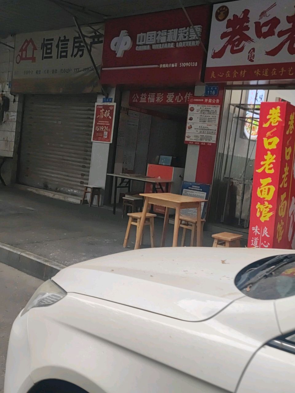 恒信房产