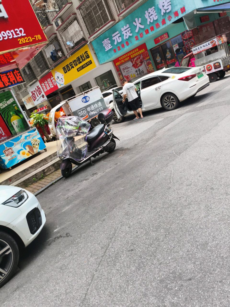 壹元炭火烧烤
