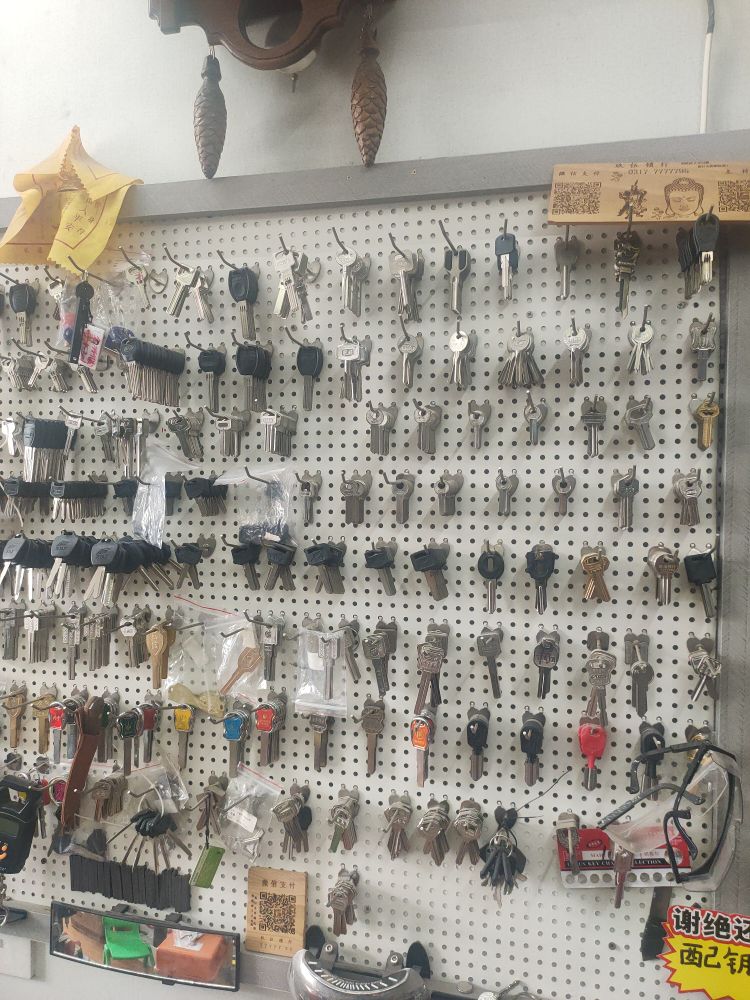 玖伍锁行开锁换锁汽车锁(运河区)