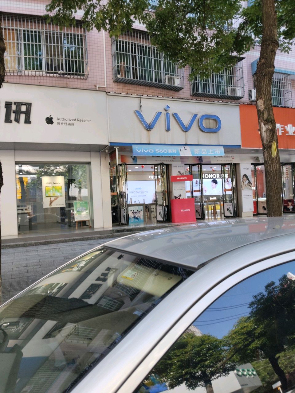 百富路营业厅