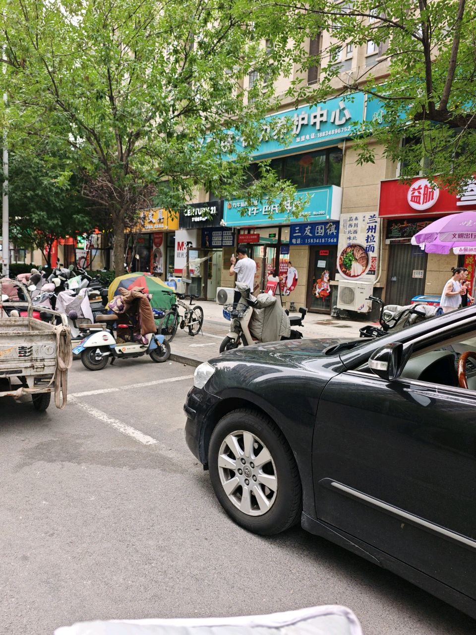 万才文具