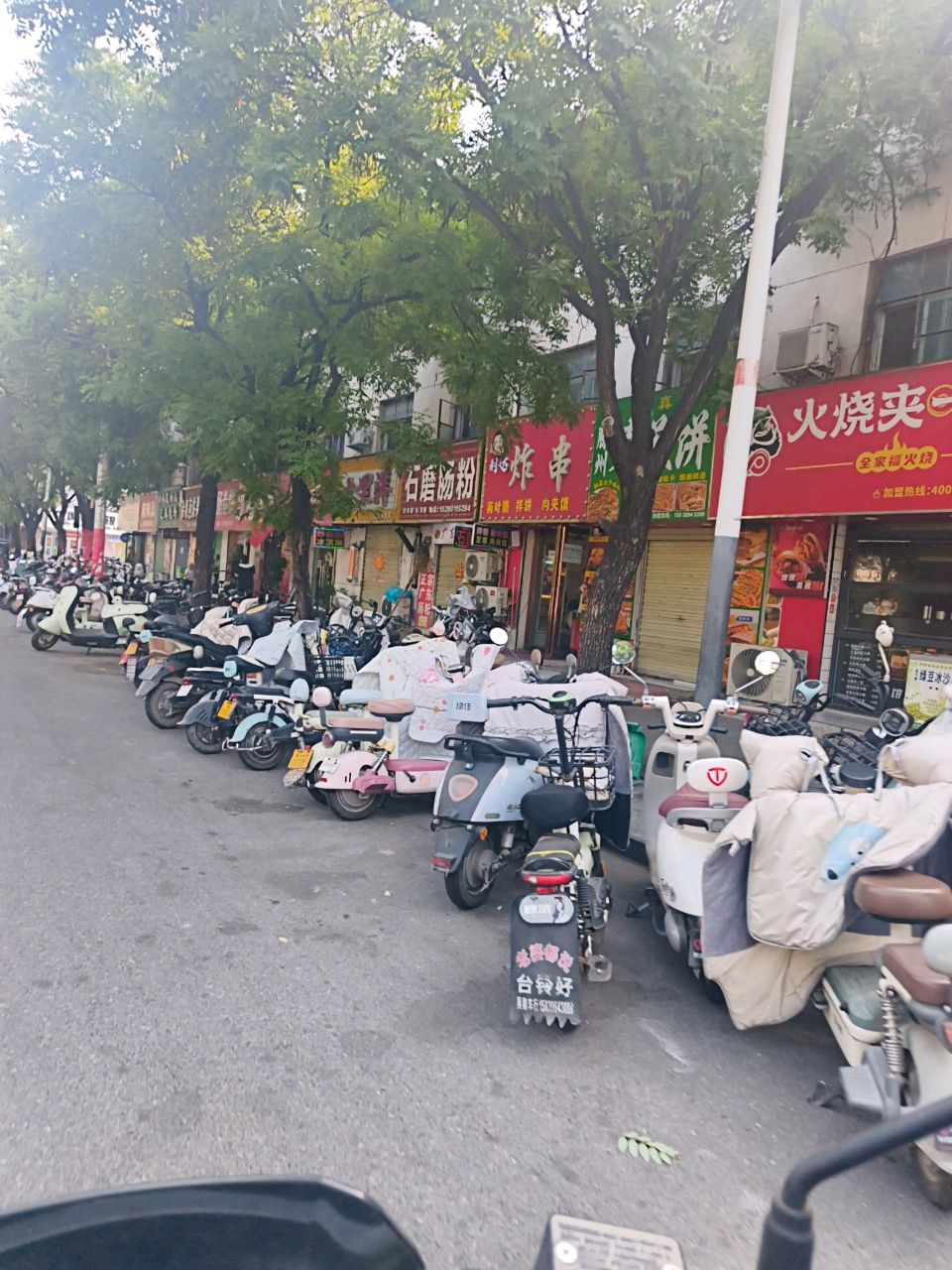 菜煎饼·清真