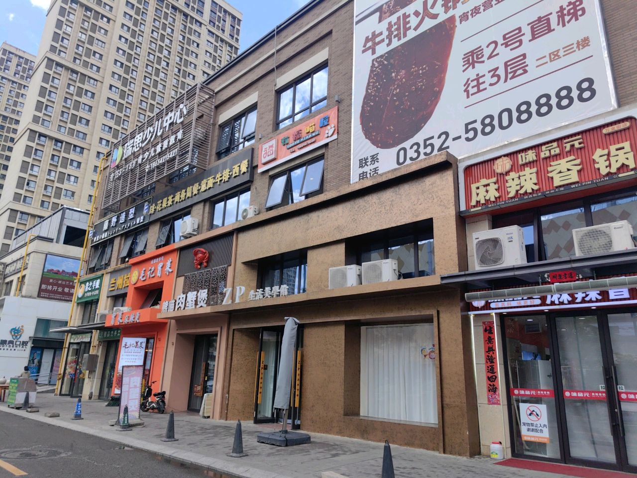 有福喵屋
