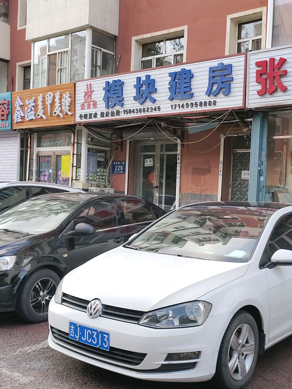 指爱你美甲美睫(爱珂国际社区店)