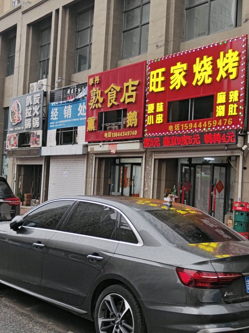 周记扒拉锅炭火锅(吉邦·上东1号B区店)