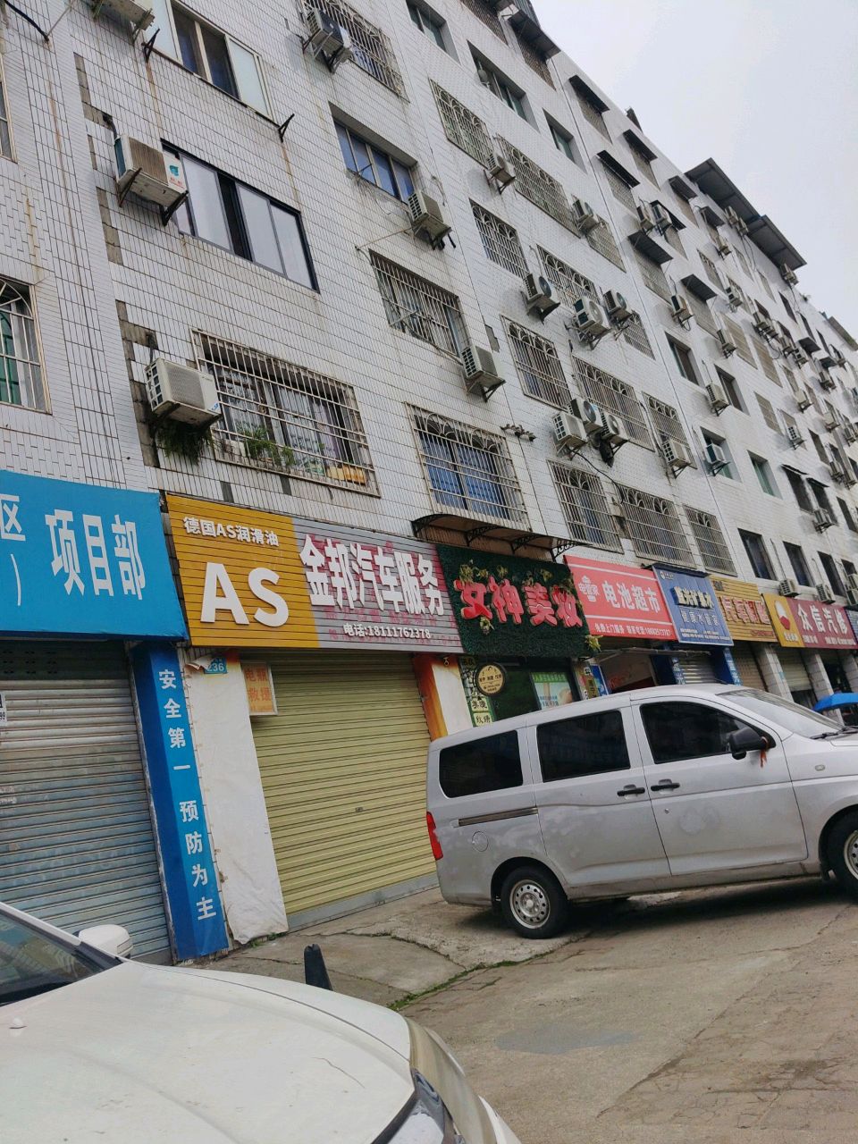 金邦汽车电子