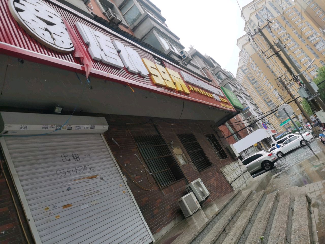 烤神烧烤自助广场