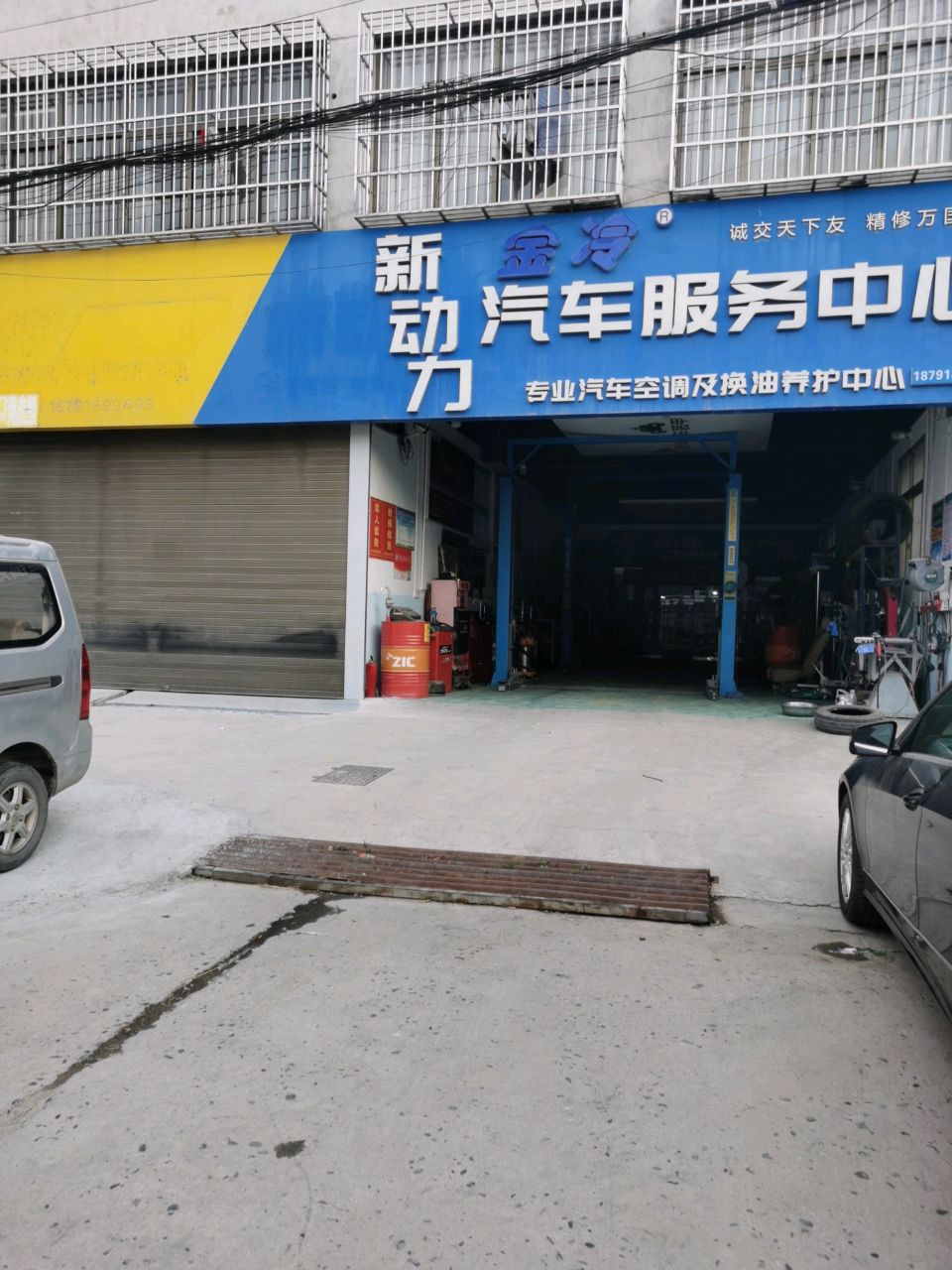 新动力汽车服务中心