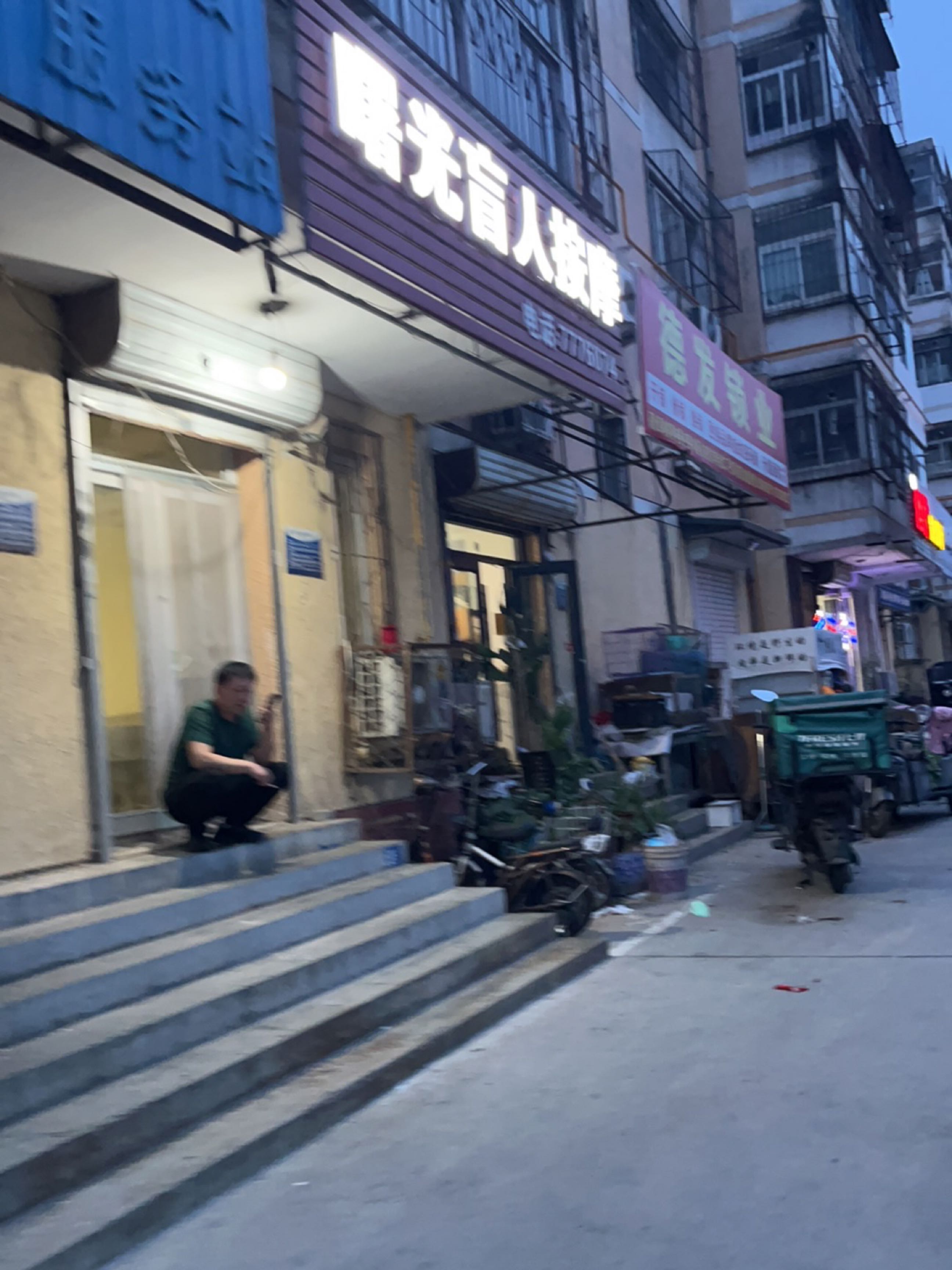 德发锁业