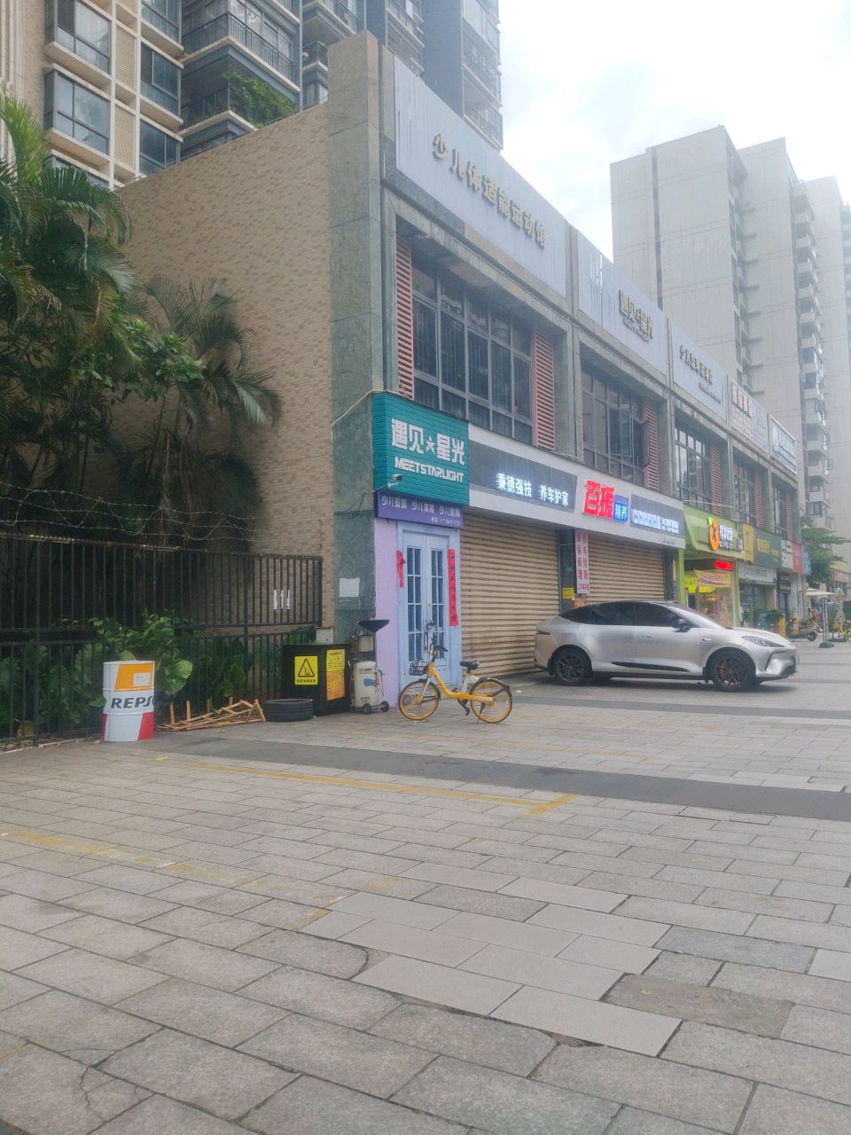 少儿体适能运动馆