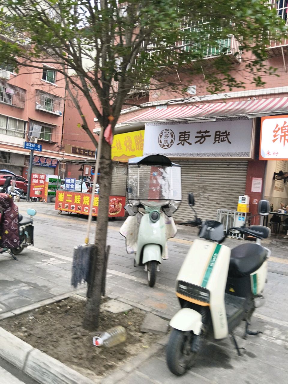杨师家电维修(南涪小区店)