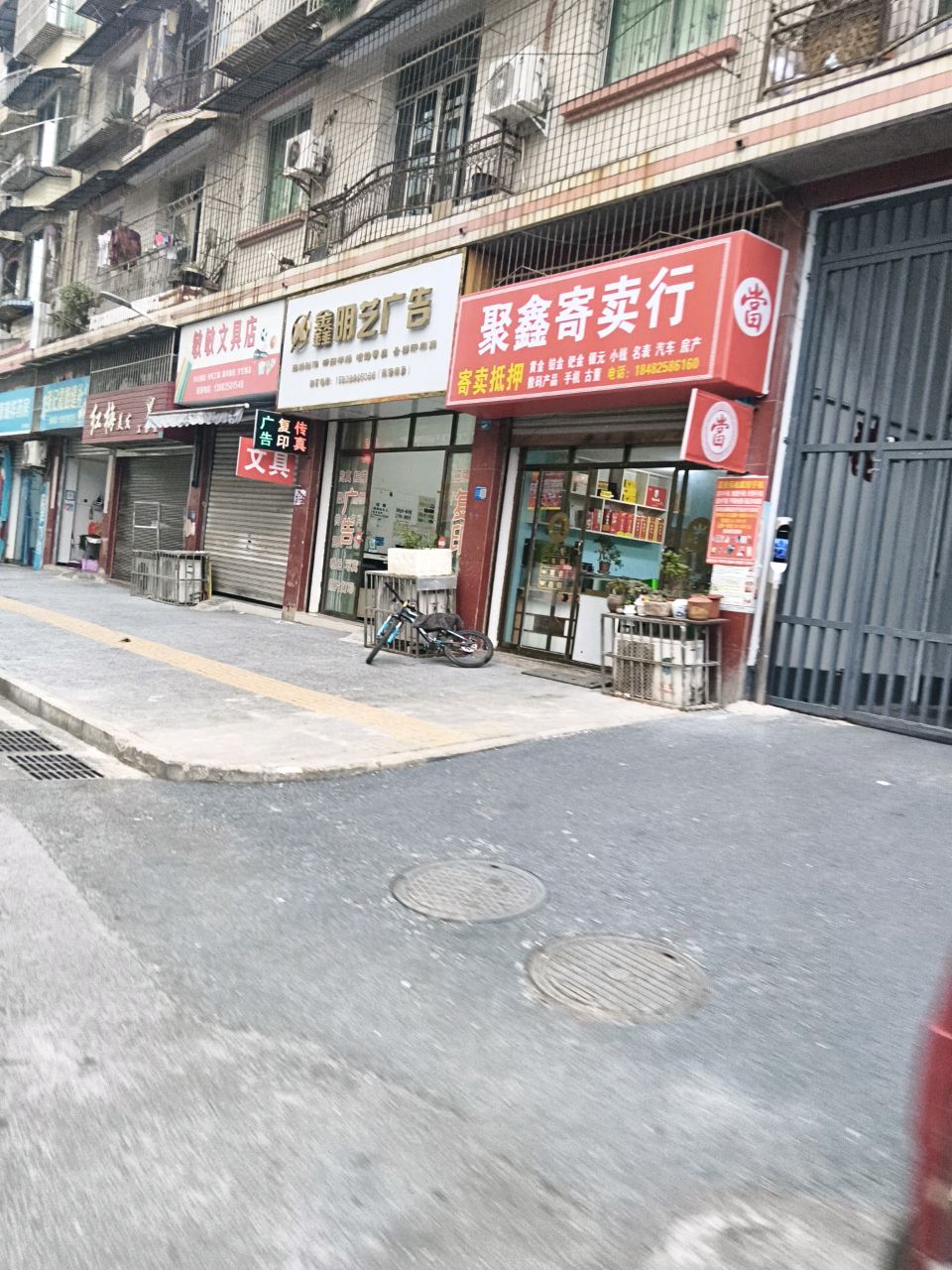 敏敏文具店