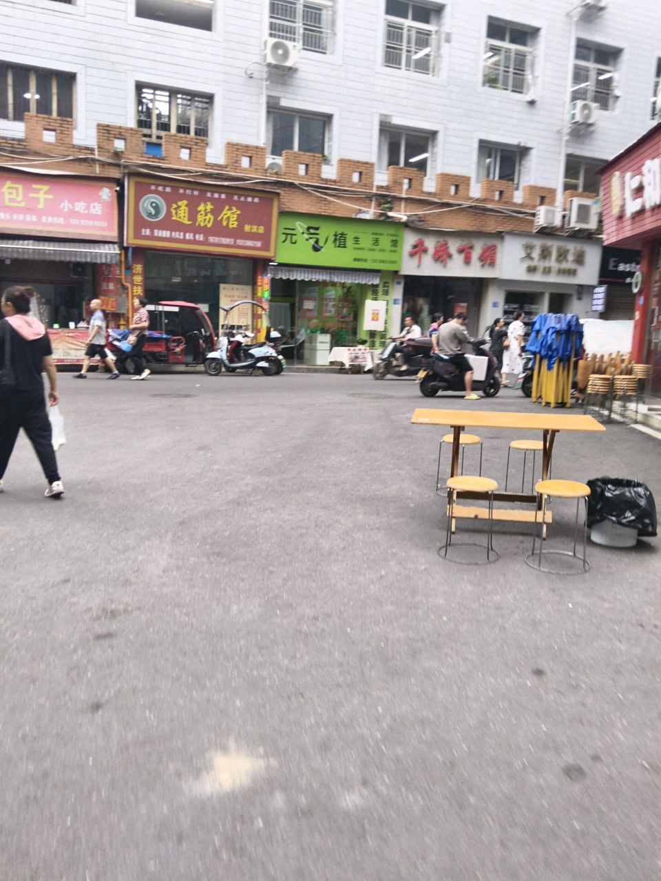 向包子小吃店