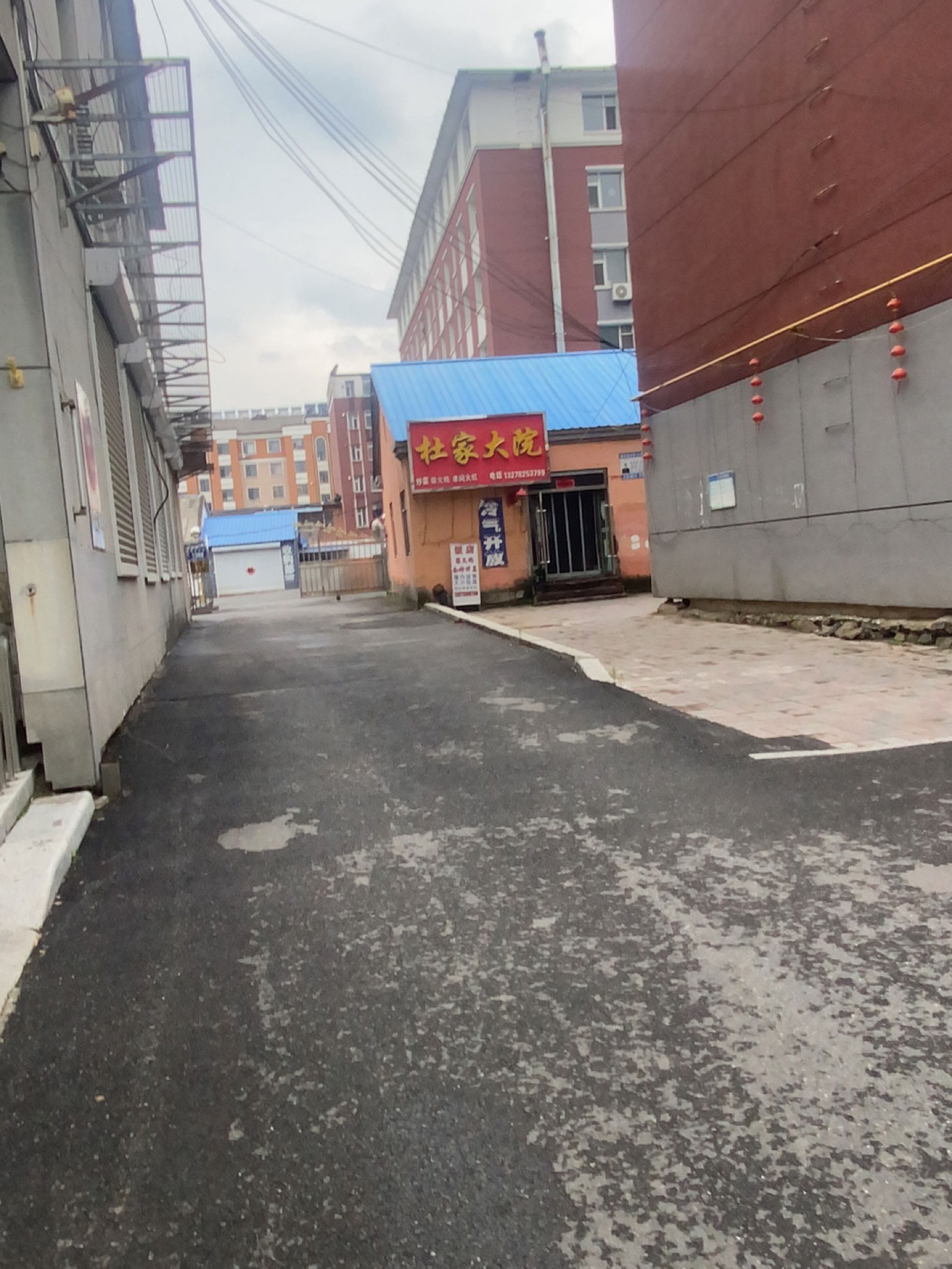 杜家大院(柳河大街店)