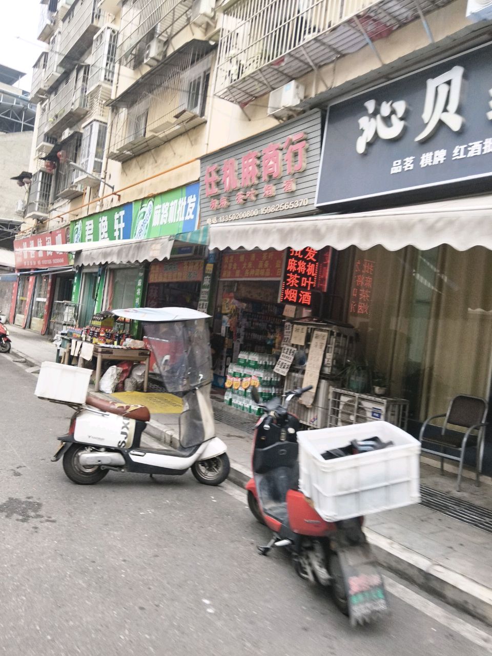 麻将机批发