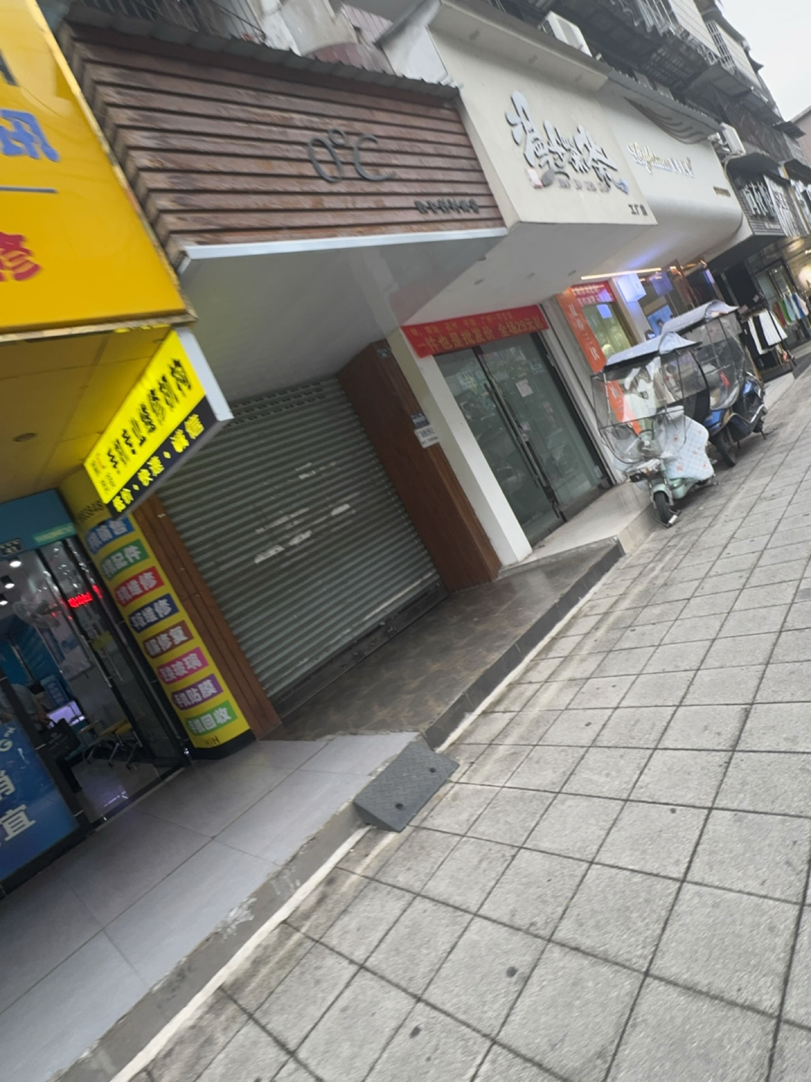 漫步茶茶工厂店