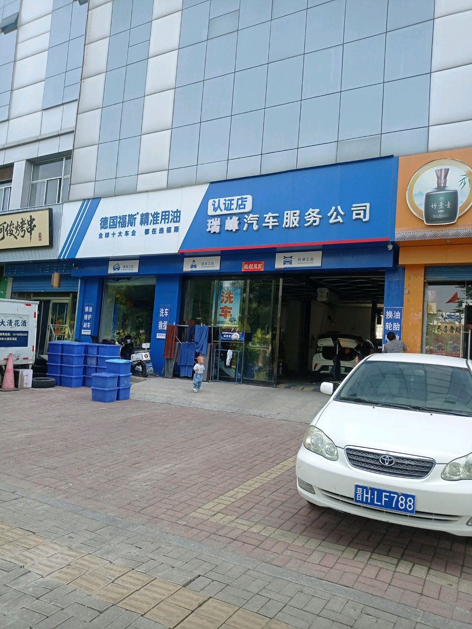 煜坤汽车服务公司