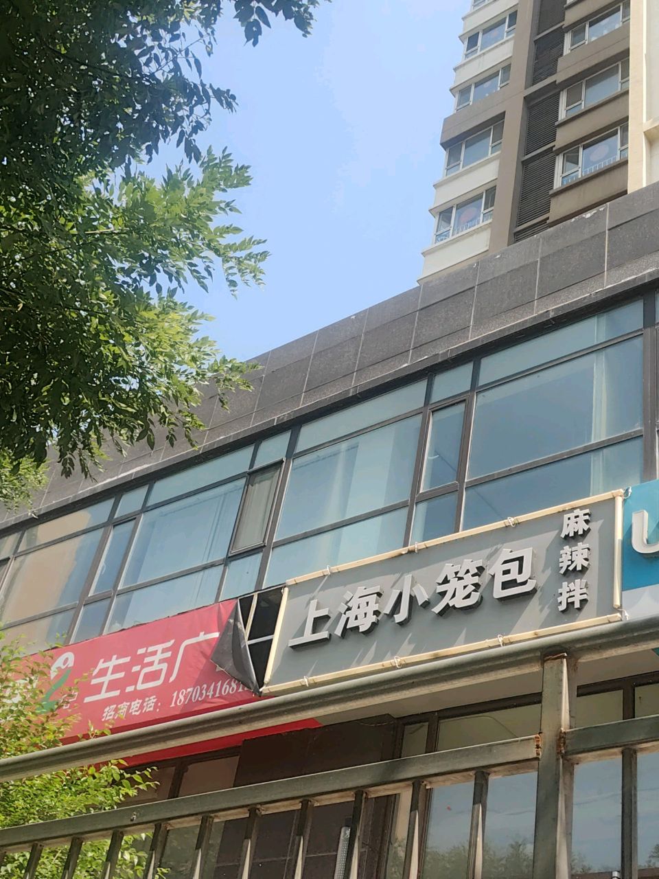 上海小笼包