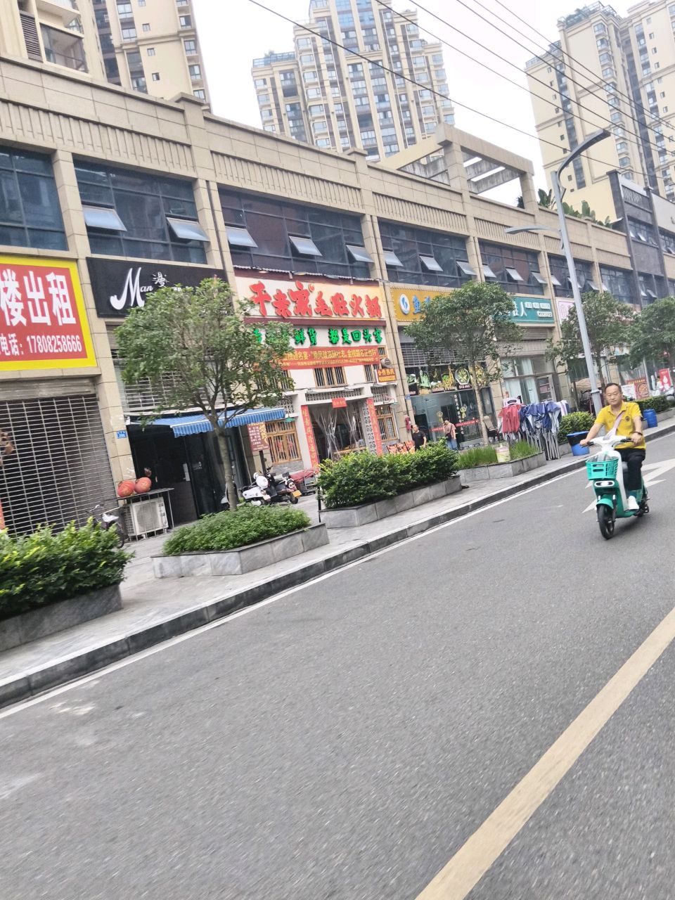 漫酌