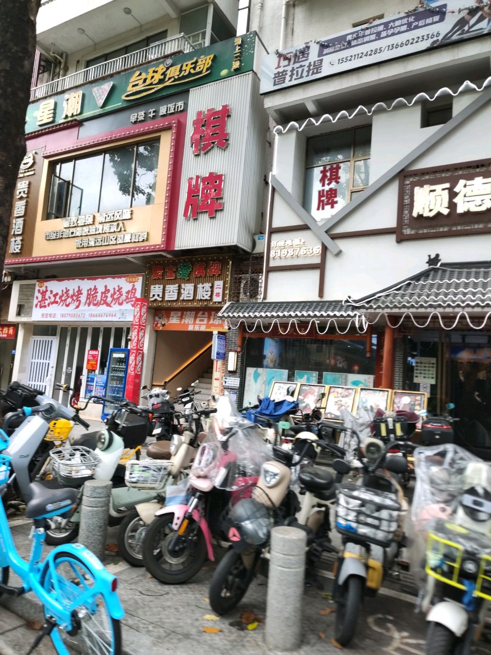 石潭贵香酒楼·正宗清远麻鸡(荔湾首店)