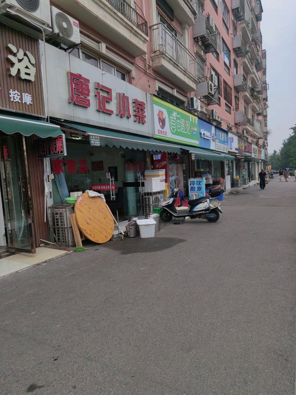 有杏遇见水果店