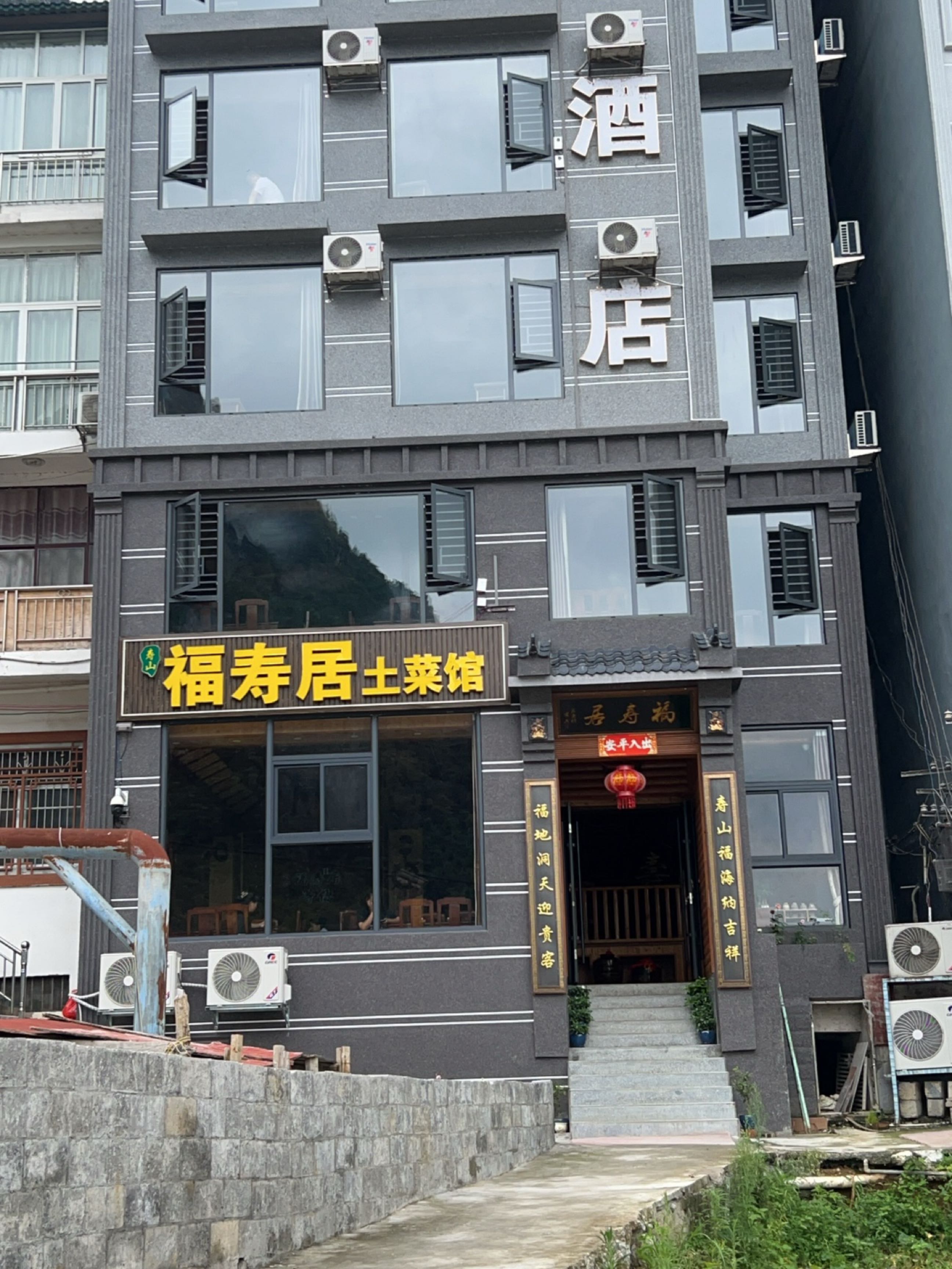 福寿居土菜馆(十八年长寿村店)环境