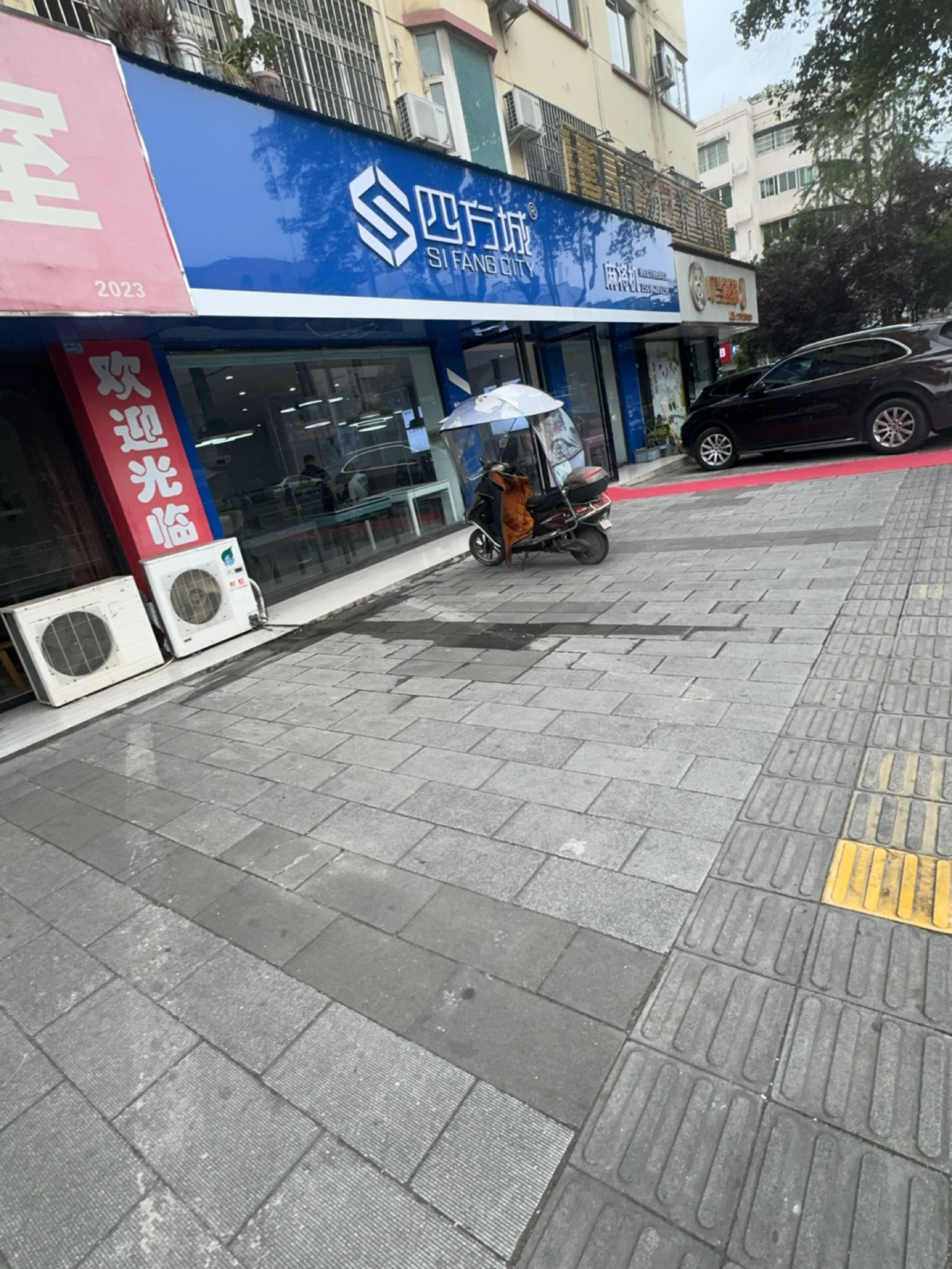 四方城麻将机(泰山南路一段店)