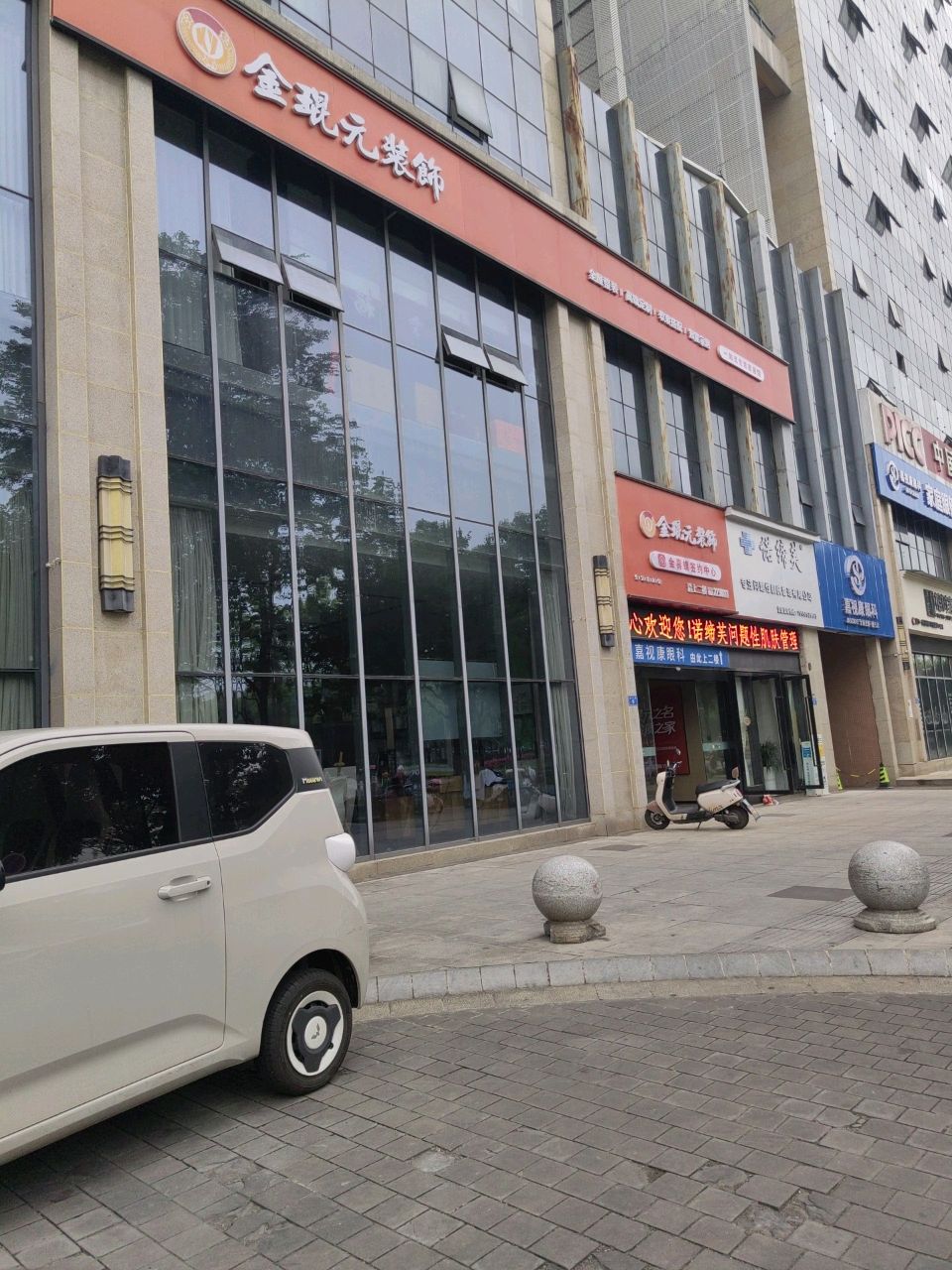 诺缔芙(正黄金域国际店)
