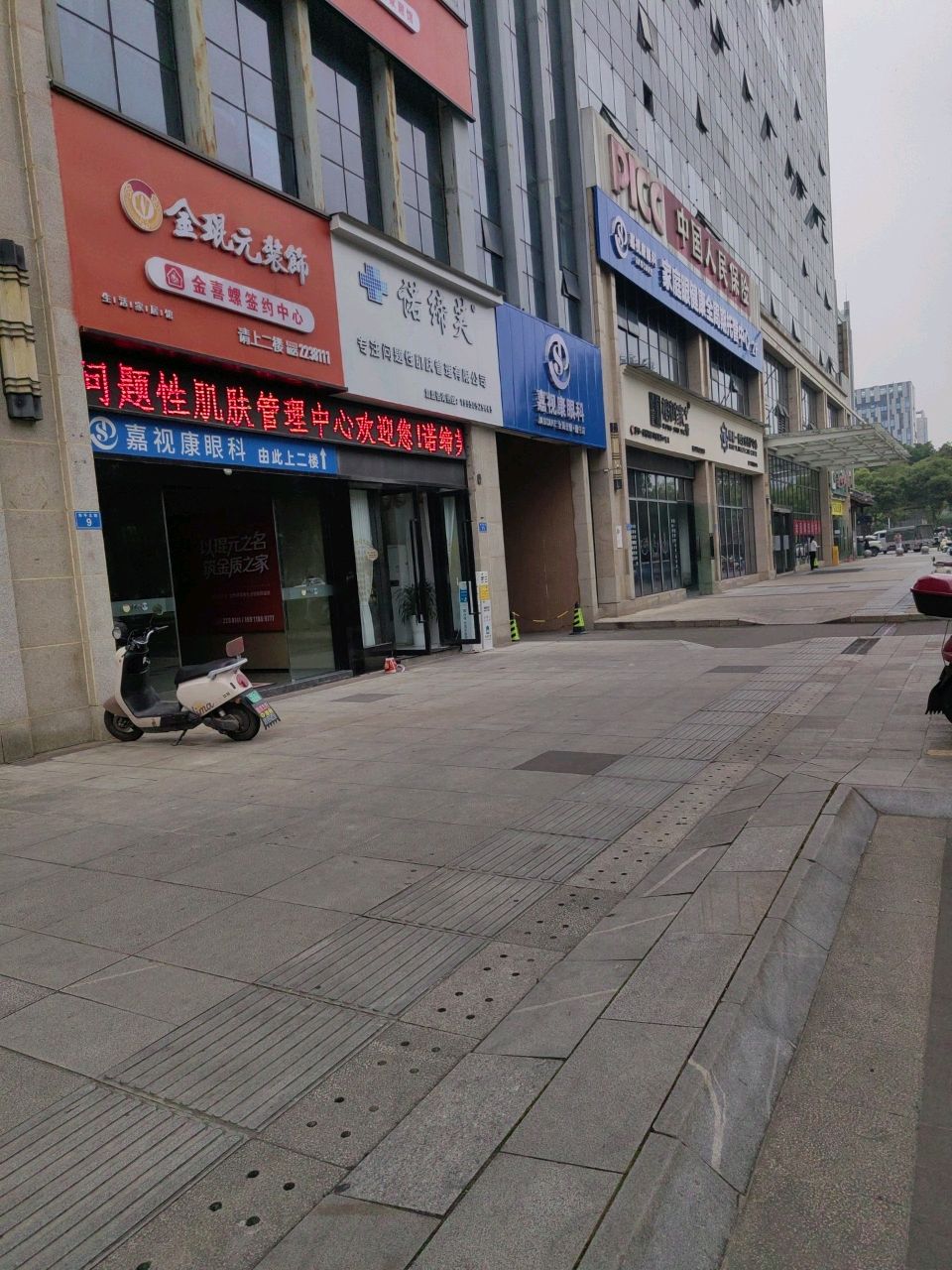 金琨元装饰