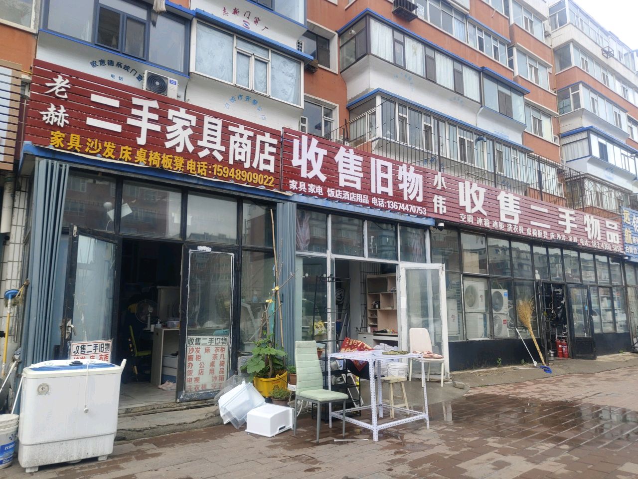 贺吉收售旧物