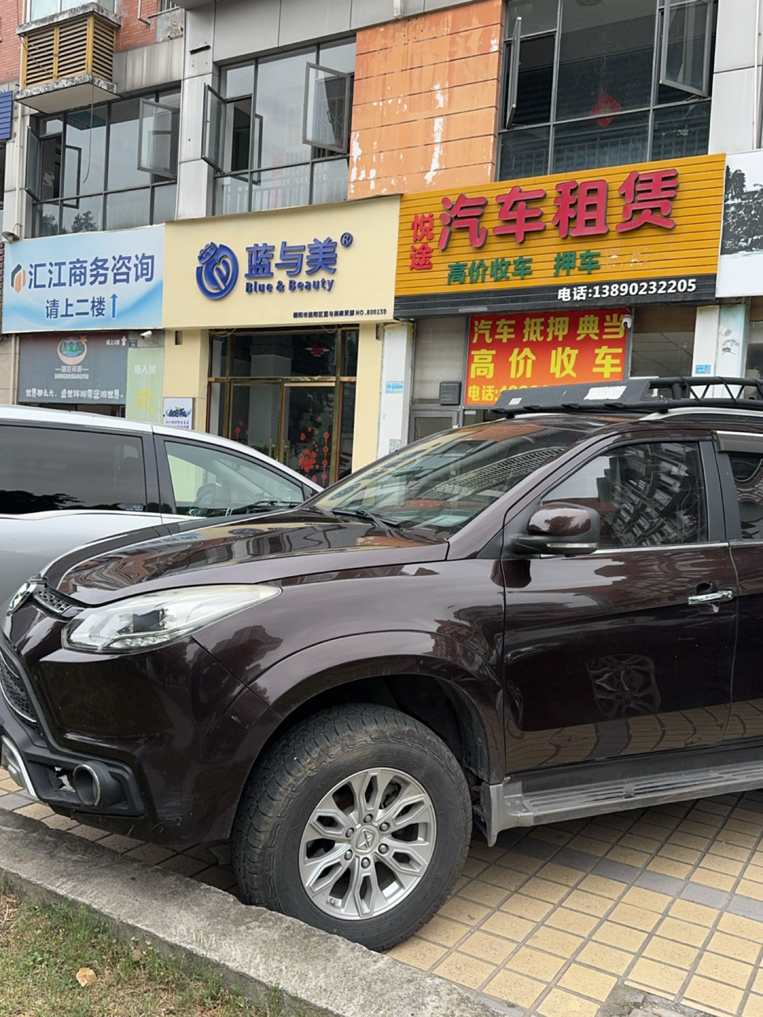 悦途汽车租赁