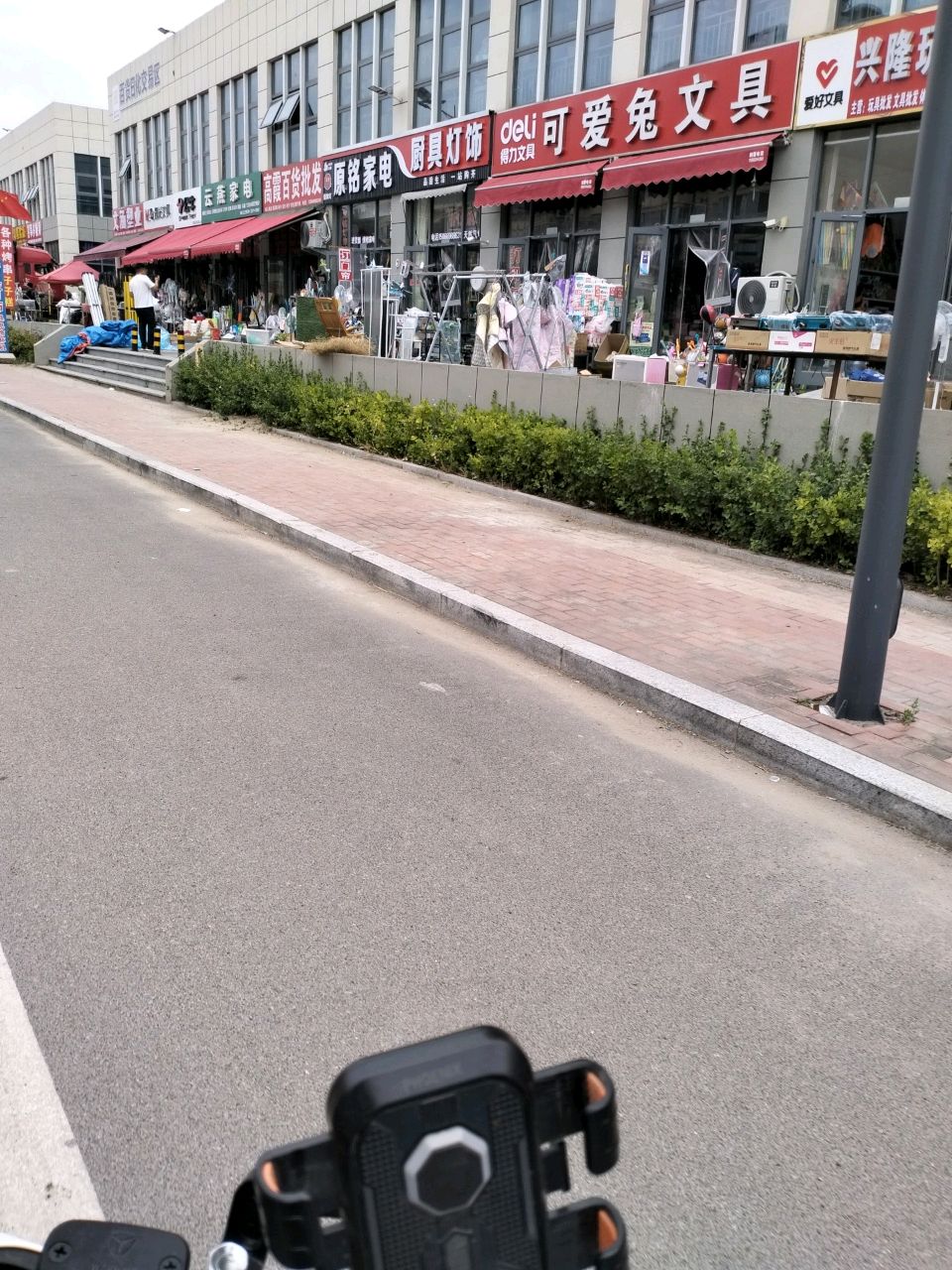 可爱兔文具店