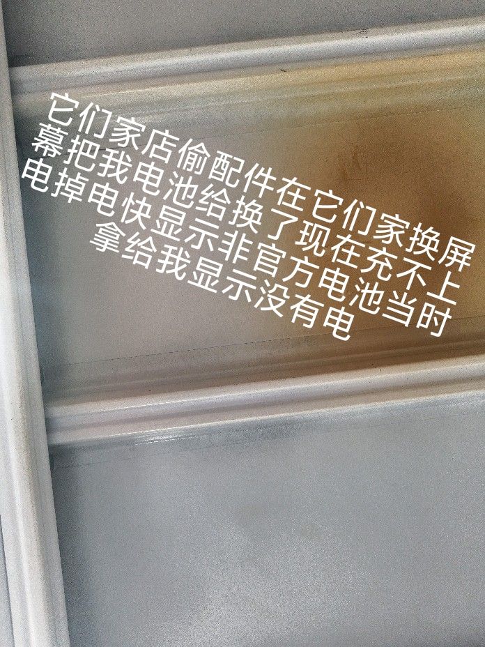 敬敬数码手机快修(紫金阳光城店)