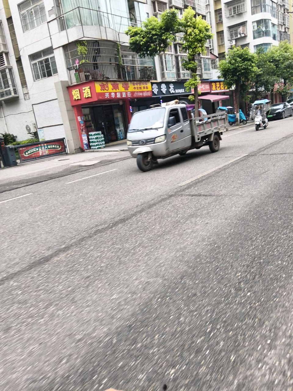 零零发