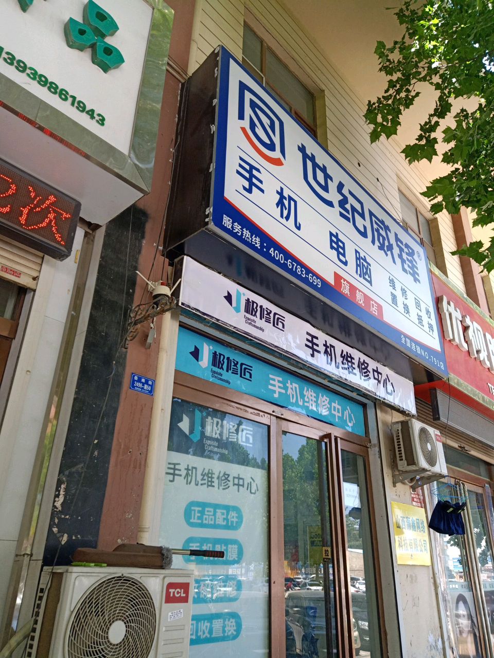 优视眼镜(星河城店)