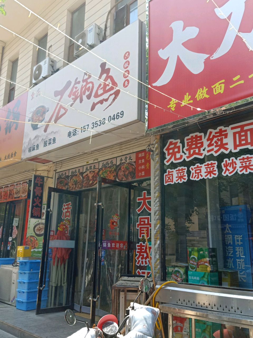 融昌记兔肉锅(星河店)