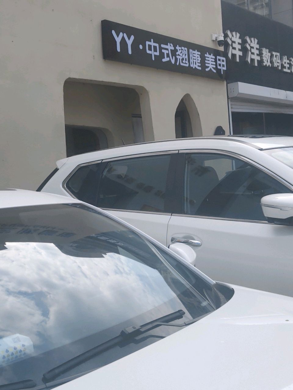 YY·中式翘睫美甲