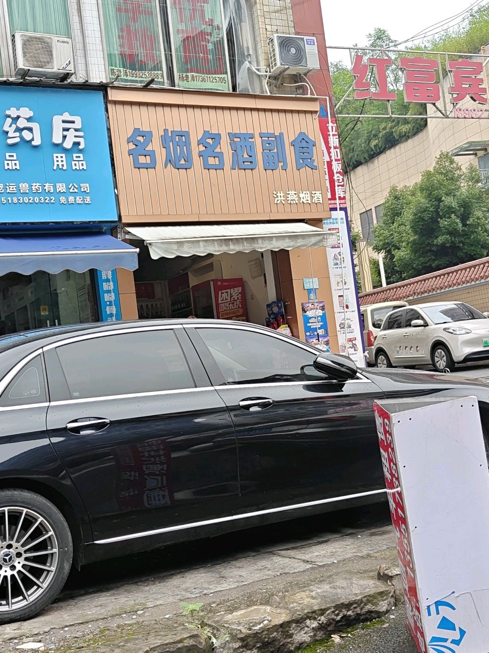 宠运兽药宠物药房宠物食品用品店
