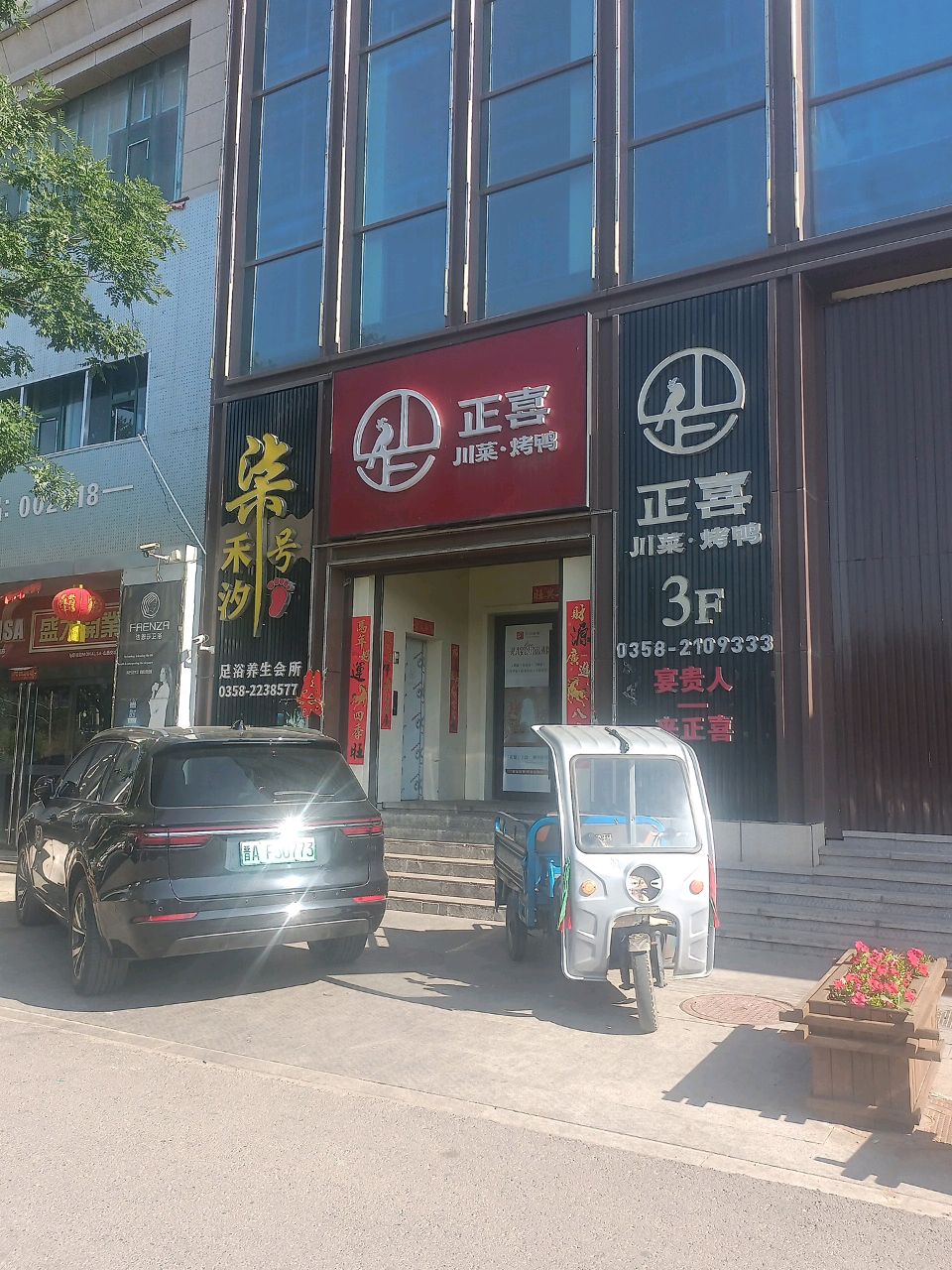 禾汐柒号(颜值标杆店)