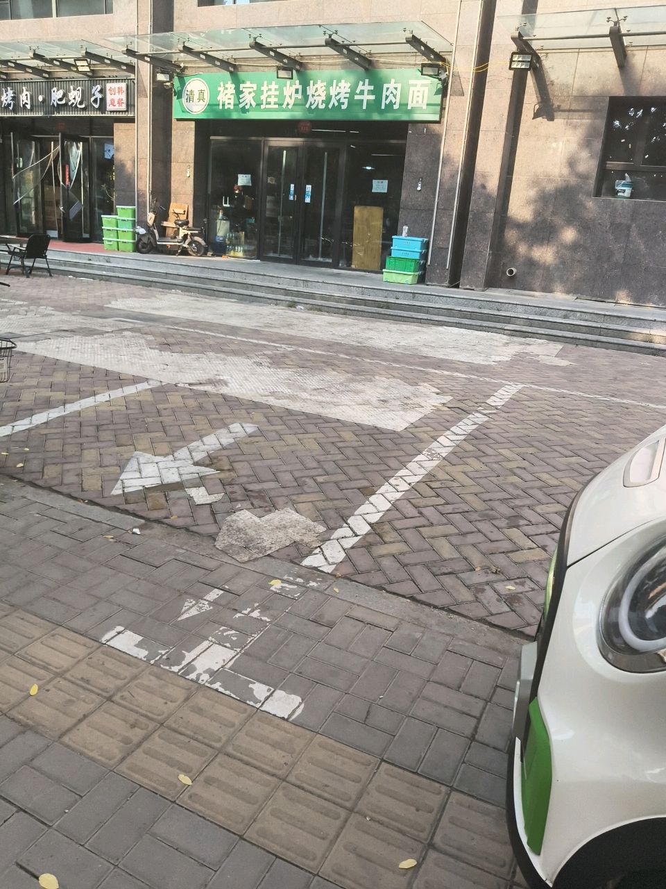 褚家清真挂炉烧烤牛肉面(王湖小区3区店)