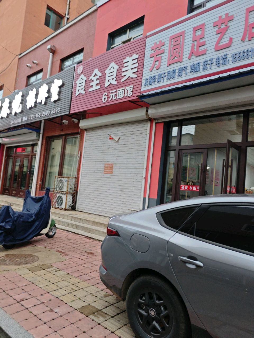 麻悦棋牌室