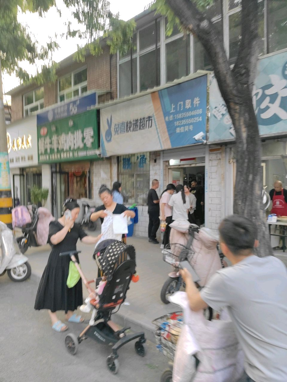 诗尔漫美容美发