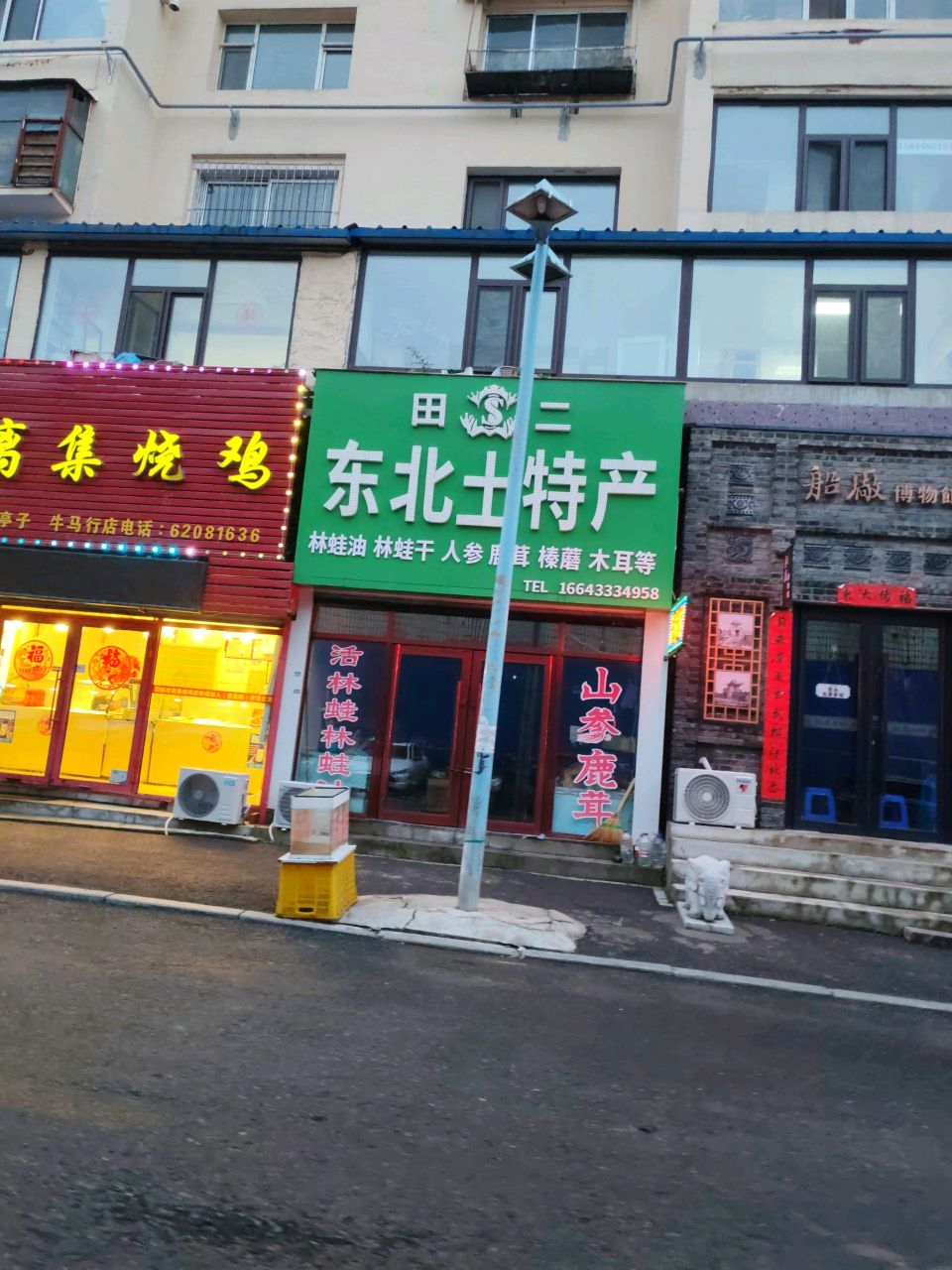船厂博物馆