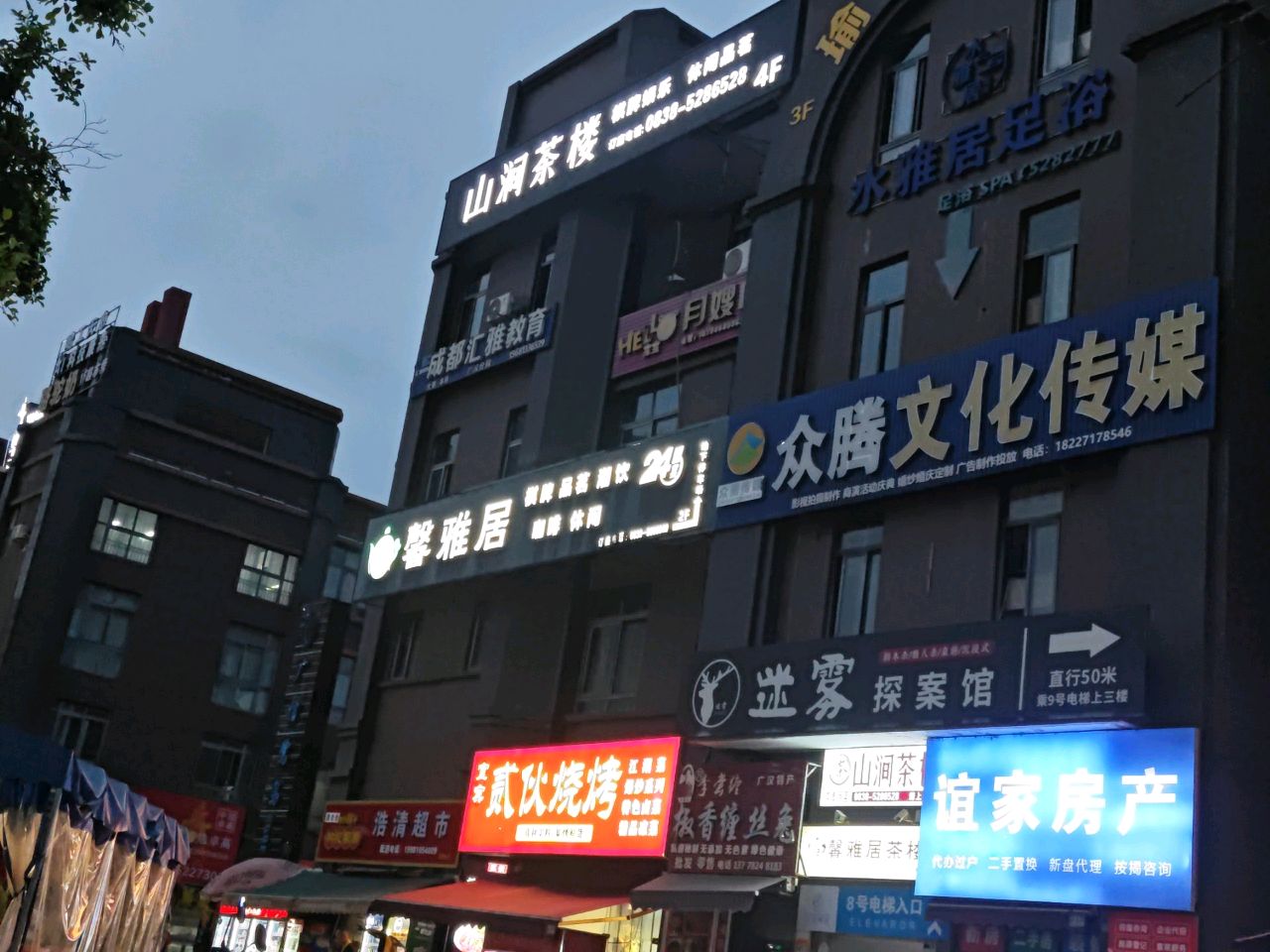 宜宾二伙烧烤(广信鹭岛店)