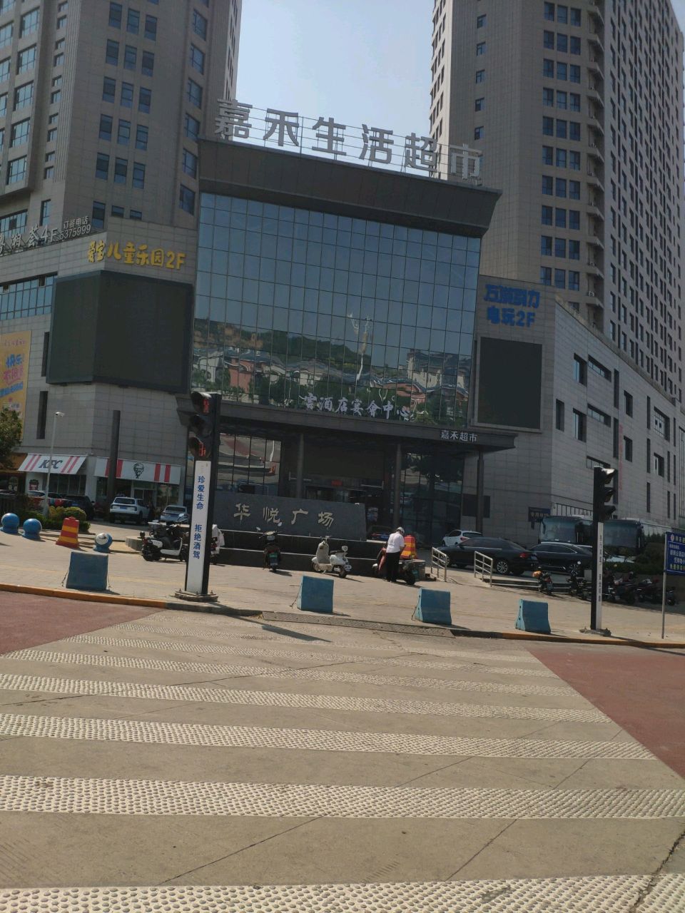 万游引力电玩城