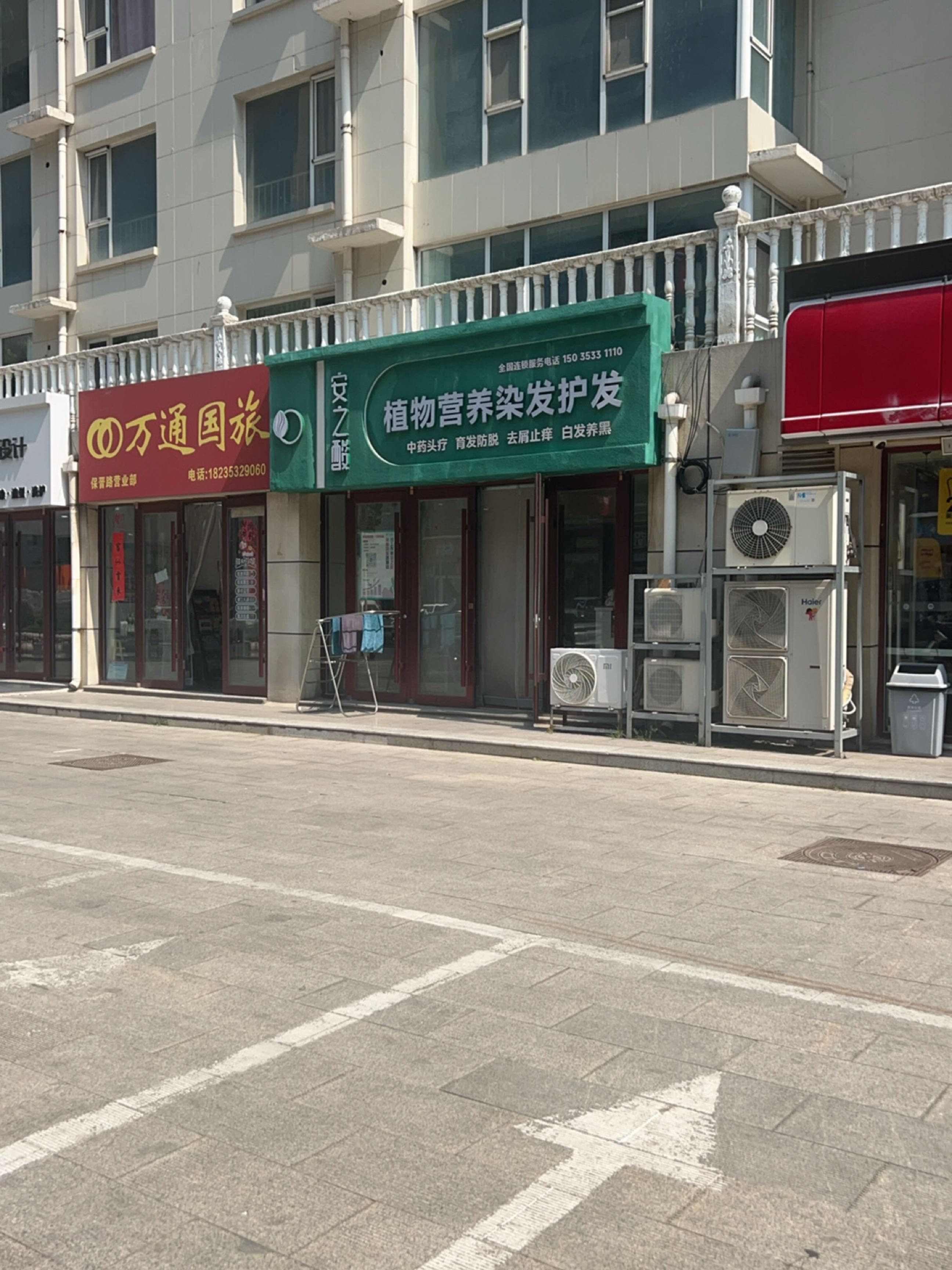 美度形象设计
