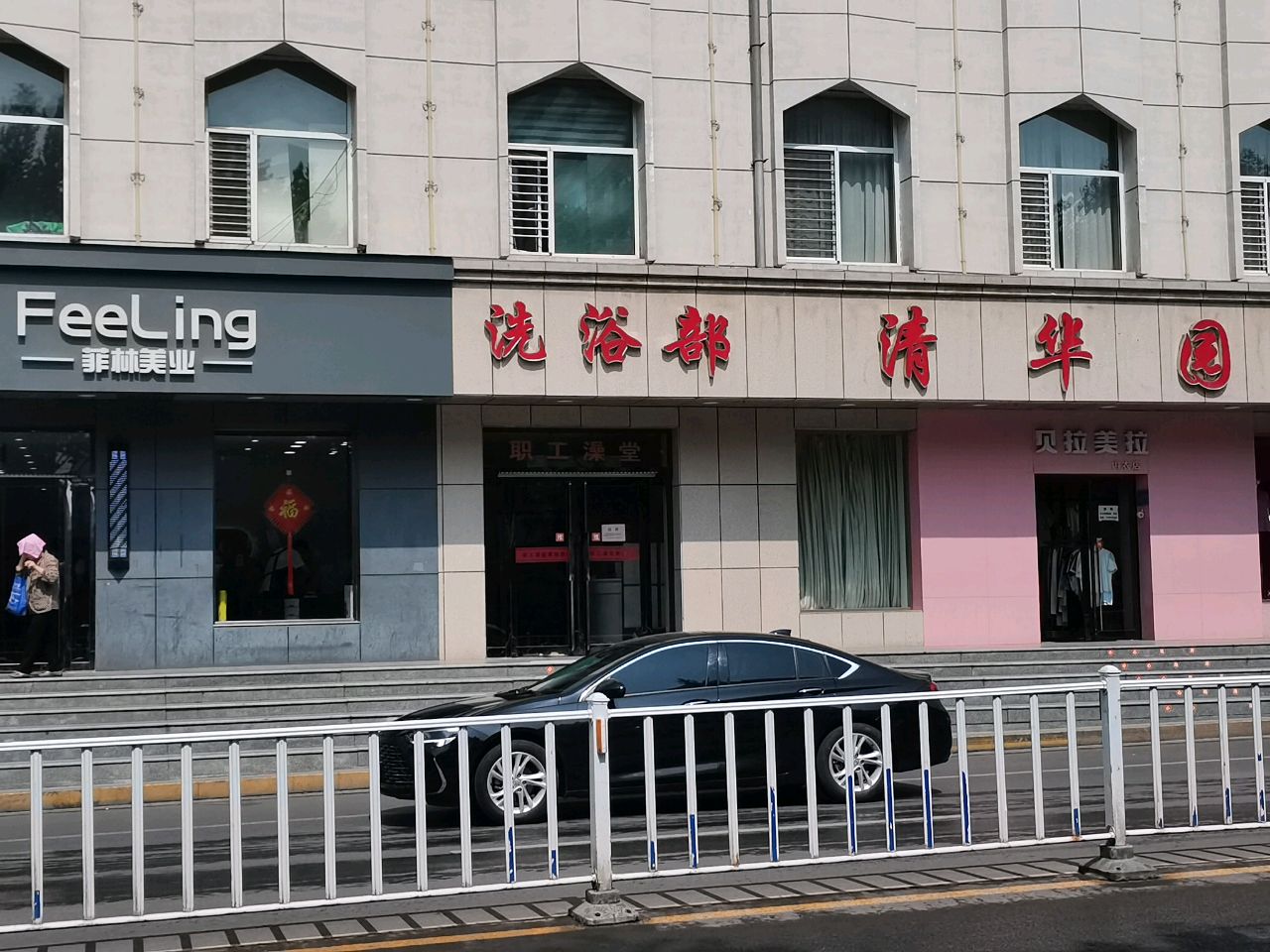 菲林美业