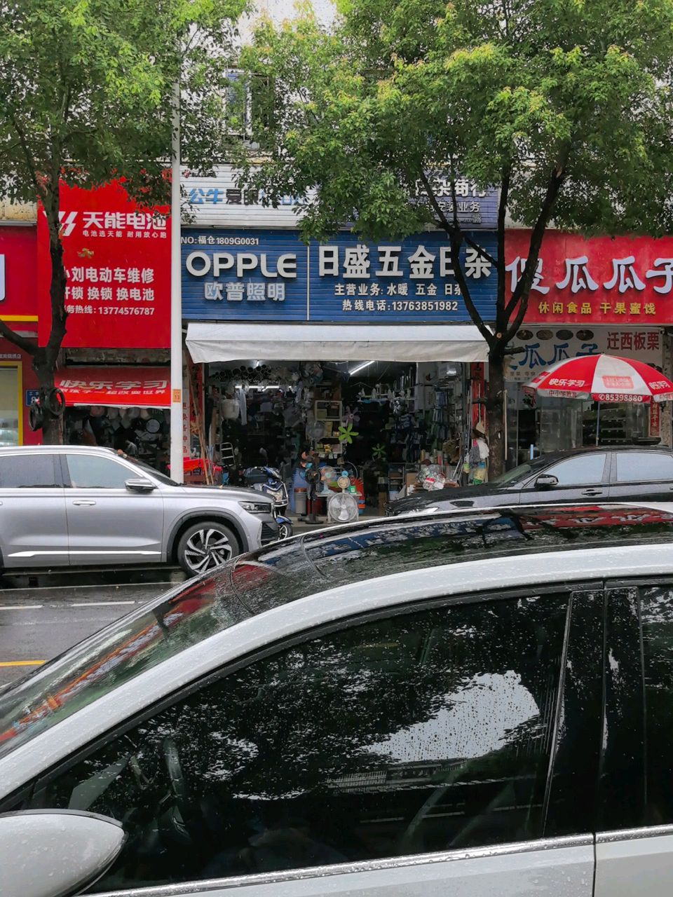 小刘电动车维修(工农路店)