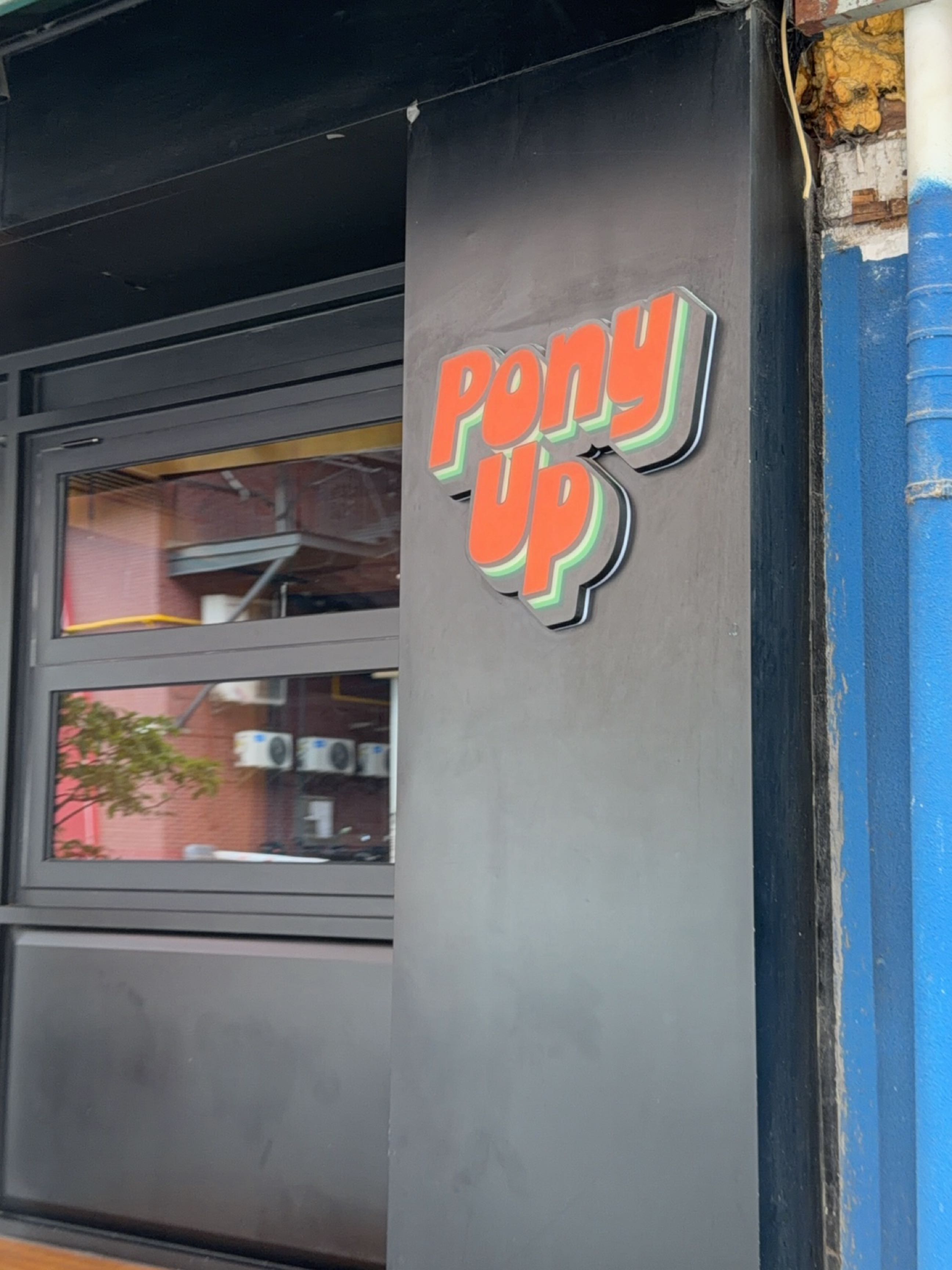 Pony Up(进贤小区店)