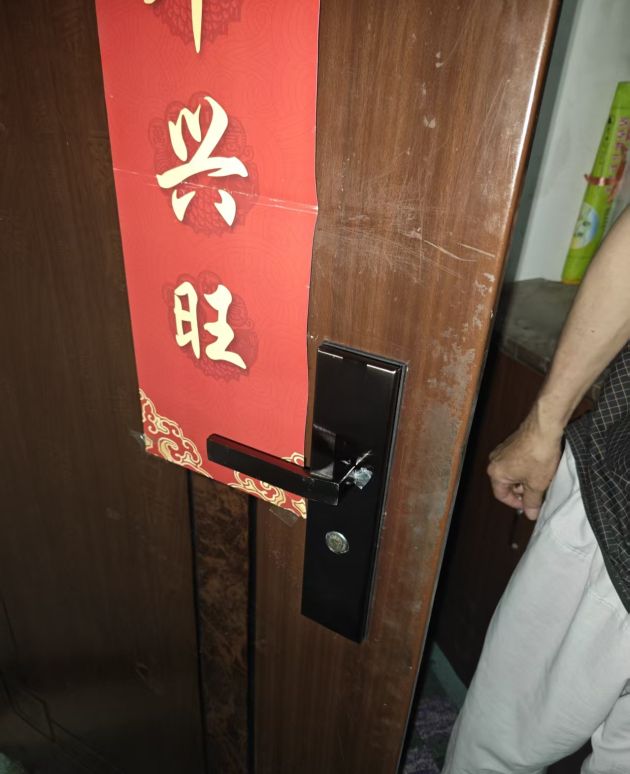 邻家开锁店
